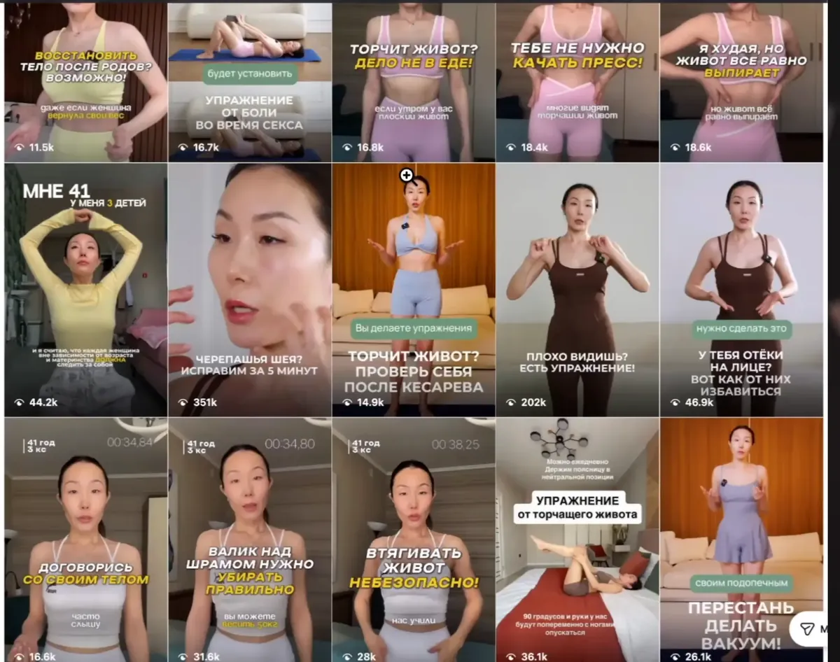 Grid of Ayuna's Instagram reels clipped from long YouTube videos, with views up to 351,000