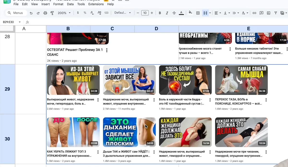 Market research spreadsheet with top videos from health and osteopathy channels, many with 1 to 2.6 million views