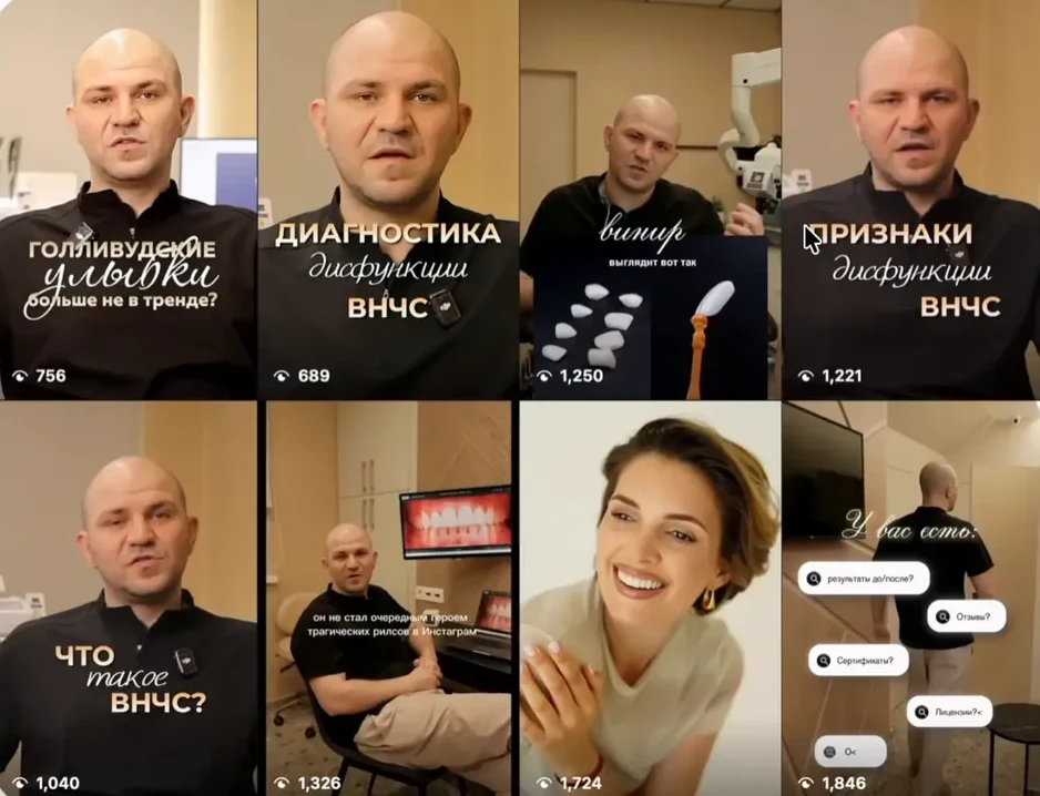 A grid of the clinic's new expert reels clipped from long videos, with view counts from about 700 to 1,800