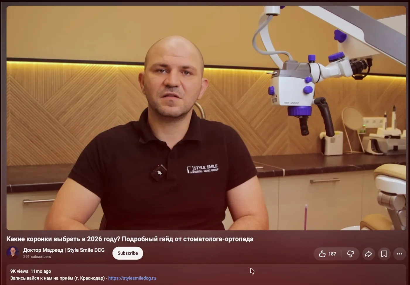 A YouTube video from the orthodontist's channel: a dentist in his clinic explaining which dental crowns to choose, about 9,000 views