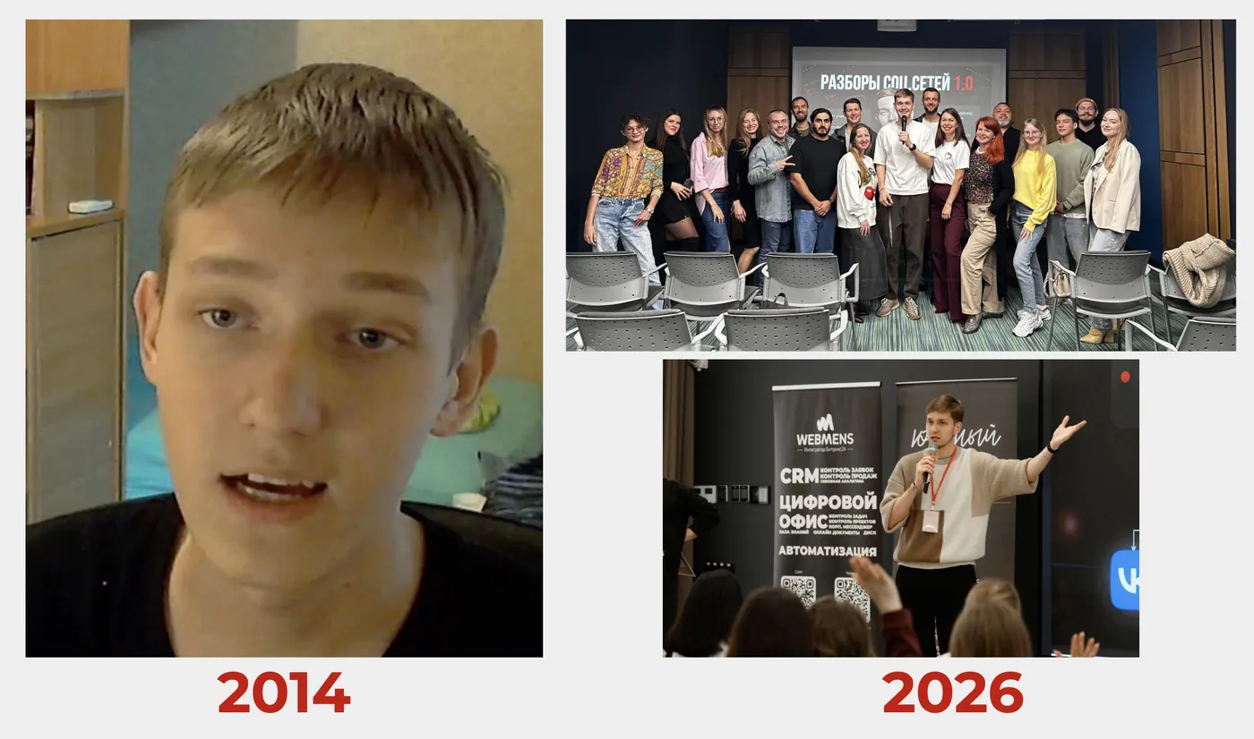 Evgeny Maximov in his first video in 2014, and in 2026 speaking on stage and with the participants of his own event