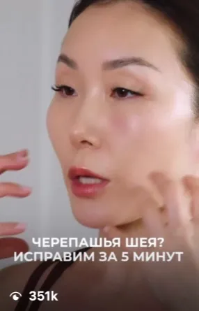 Instagram reel, 351K views