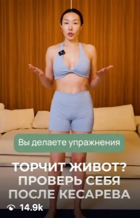 Instagram reel, 14.9K views