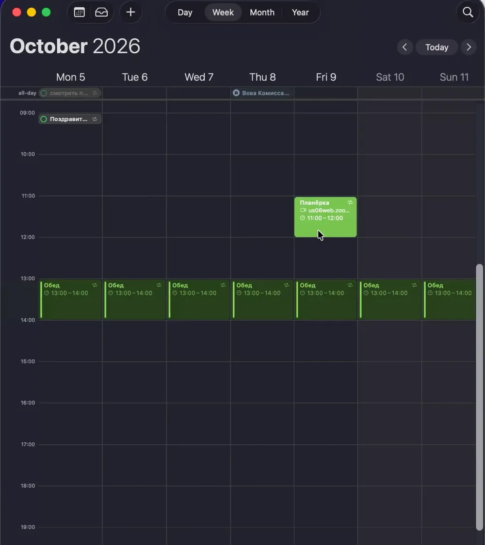 A calendar week with one green block on Friday at 11:00 for the team meeting and daily lunch blocks